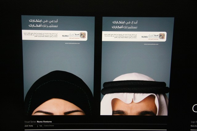 AUB Designers exhibition